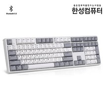한성컴퓨터 GK898B OfficeMaster 영문 (화이트)