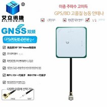 gps증폭기 GPS증폭기 수신기 신호증폭기 전문 외장 안테나 증폭기 전화, 단일사이즈, GPS+BD이중주파수-RF1.13/세대 3cm