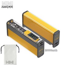 MIMI 보조배터리 20000mAh 초급속 충전 기술 PD 비행기 탈 수 있는 이동 전원, 1, 노란색, CI-20000