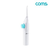 북가무역 Coms 수동형 구강 세척기 50mL 치간 치아 세정기 45-964509645645ea, bukgac 본상품선택