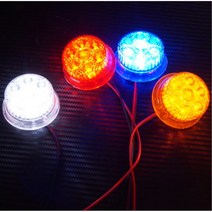 윙바디 화물차 토끼등 LED 차폭등 교체용 24V 5톤구형 대형트럭 코너등 메가 용달 벤츠 미등 현대 국산 공사차 트레일러 깜빡이 라이노 1톤, 옵션04 블루LED