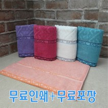 에스닉40 송월타올 수건 타월 기념 답례품 종교행사 50매이상 무료인쇄 포장 자수 돌답례품, 랜덤