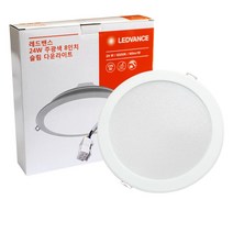 레드밴스 LED 슬림 다운라이트 8인치 24W 매입등, 주광색(하얀빛)