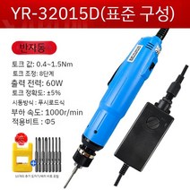 전기 배치 스크루 드라이버 완전 자동 충전 전동 드릴 플러그인 220V 소형 가정용 공구, YR-32015D 반자동