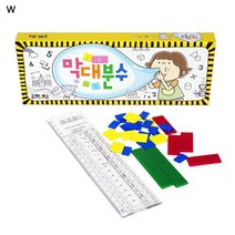 초등 수학 분수 교구 소수 크기 비교 개념 연산
