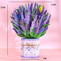 드라이플라워카드 카드 엽서 메시지 입체 감사 3d 팝업 꽃들 생일 기념일 선물 단풍 벚나무 청첩장 인사말, 라벤더 꽃다발