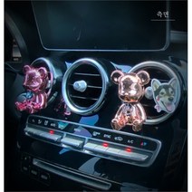 스마트방향제 BMW방향제 크롬, 핑크/다우니
