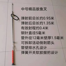 물고기 야생 스틸작살 강철 낚시 작살총 건 수중, 중형 부티크 활동 가시 작살