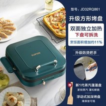 제과제빵 오븐 레인지 전기 오븐기 가정용 업소용 데크 전기 베이킹 심화 및 확대 양면 가열 팬케이크 팬 광장 이동식 빨, 초록