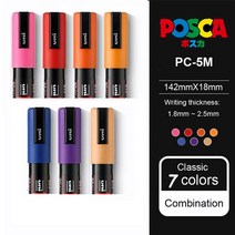 100 개/몫 유니폼 PC-5M 페인트 마커 쓰기 광고 펜 페이딩 없음 1.8mm ~ 2.5mm 사무실 그리기 낙서, 04 mix