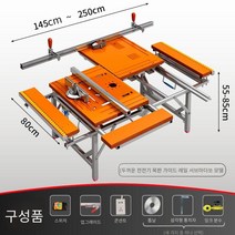 접이식 목공 테이블쏘 원형톱 다이 가이드 조기대 작업대, P개