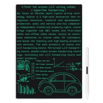 전자칠판 스마트 학원 회사 회의실 화이트보드 11.5 인치 초극세 필기 LCD 태블릿 그리기 보드 지우기 전자