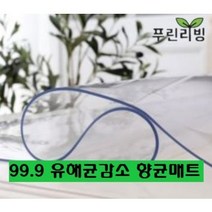 친환경 식탁 테이블 책상 실리콘 방수 투명 매트 주문제작, 친환경매트, 2T, 50cm x 10cm