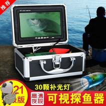 어탐기 어군 수심측정기 포인트 원투 선박용 선박레이더 릴 추천 물고기 탐색기 v 장치, 7인치 화면 50미터 line-f22