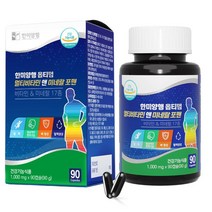 [한미양행] 옵티멈 멀티비타민 앤 미네랄 포맨 1 000mg X 90캡슐 (3개월분)