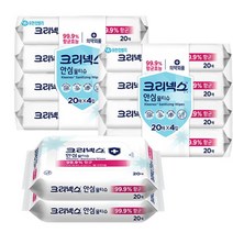 크리넥스 안심물티슈 휴대용 20매 x 10개