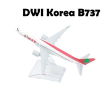 제주 서울 항공기 모형 피규어 모델 다이캐스트 미니어처 키덜트 장식, 티웨이 B737