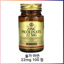 솔가 아연 피콜리네이트 100정 징크, 1개, 100개