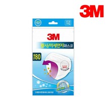 3M 황사마스크 9012 KF80 (20개), 1개, 20개, 화이트