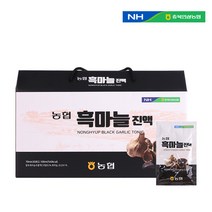 농협에서 100% 국산 흑마늘 로 만든 프리미엄 발효 흑마늘 진액 30포 1개월분 . 햇썹 인증 흑마늘 검은 마늘 액기스 엑기스 농축액 진액, 2세트, 1개