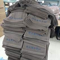 호텔100 수건 타올 타월 영업용인기 헬스 피부관리 사우나 모텔 병원 무료인쇄 총알배송, 쵸코색, 1장