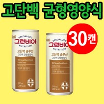 그린비아 노인 영양식 200ml 30캔, 1개