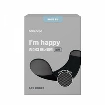 [베베페페] 아임해피 강아지 기저귀 매너벨트 단품 블랙 중형
