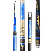 초경량 휴대용Taigek 카본 타이완 낚싯대 단단한 빛 잉어 로드 장거리 농어 붕어 민물, 01 파란_04 6.3m