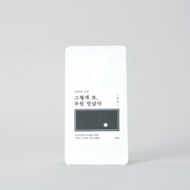 하루의시간 당일로스팅 과테말라 안티구아 원두커피, 500g, 에스프레소(분쇄)