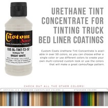 [색상선택] 랩토라이너 조색용 우레탄 틴트 농축액 85g, GM White