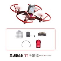 DJI 로보마스터TT 확장키트/DJI ROBOMASTER TT Extension Kit/텔로에듀 업그레이드용