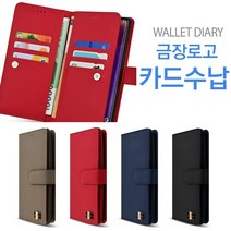갤럭시 점프2 (M33) 케이스 M336 가죽 고운컬러(3색)댕기라인 지갑 카드 수납 포켓형 자석 커버