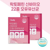 락토페린 유산균 신바이오 모유유산균 청포도맛 가루 락토페린농축물 락토바실러스 가세리 프락토올리고당 가족 유산균 분말 HACCP 수험생, 30포(1개월) - 둘, 1개