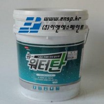 삼화페인트뉴워터탄(1액형수용성우레탄방수제)녹색18L