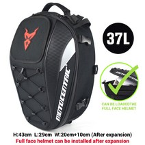 리어백 사이드백 바이크 오토바이 스쿠터 캐리어 가방 방수 대용량 테일 백 뒷좌석 모토 여행 배낭 다기능, 01 11-MC-0102 Red