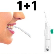1+1 해봄 휴대용 구강 세정기 물치실 물나오는 칫솔 수동식