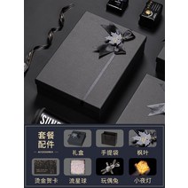 선물 박스 돌잔치 축하 꾸미기 이벤트 새학기 기념일 휴대용 파티 빈박스 이쁜, [단풍잎 블랙]+유별+등+토끼+연하장+선물주머니, 6호 25x14.5x11cm 컵 장착가능.텀블러