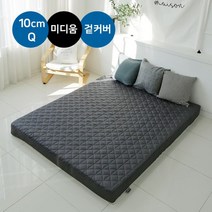 워너텍스 천연라텍스 매트리스 10cm 퀸Q /겉커버