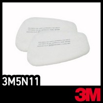 3M 방진필터 5N11 프리필터 2개 7502 6200 6800, 단품