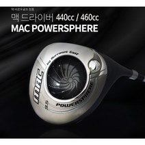 초고반발 460cc 맥 버로우(mac burrows)드라이버 특주 메모리샤프트, 7.5도, SS