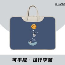 [항공배송] 가방 노트북 파우치 예쁜 삼성 LG그램 귀여운 맥북에어 감성 여성 디자인 케이스 레노버, 14인치, 달로 같이 가자