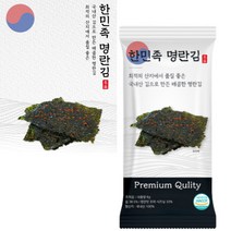 한민족 명란김 도시락김 6g x 12개입 24개입 36개입 선물세트 선택가능, 명란김 6g x 24개입