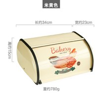 브레드박스 빵보관함 식빵 케이스 영양제 보관함