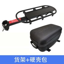 킥보드 짐대 전동 스쿠터 미니 자전거 배달 짐받이, 선반 + 서비스 배낭 10L