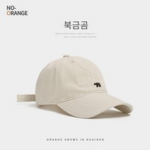 남녀공용 북극곰 캡모자 야구모자