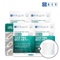 [종근당] 20100 미세조류 초임계 식물성 알티지 오메가3 30캡슐 4박스 + 1호 쇼핑백