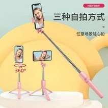 줌기능 블루투스 짐벌 셀카봉 손떨림 방지폰 범용 생중계 거치대 보광 포토 촬영, 07 롱 블랙(100cm)