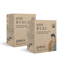 담백하루 100만 활성효소 30포 1박스 아밀라아제 프로테아제 국내산 곡물발효, 2박스, 105g