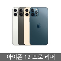 [애플리퍼] 애플 아이폰 12 Pro 공기계 리퍼 자급제, 골드, 아이폰12 프로 256G