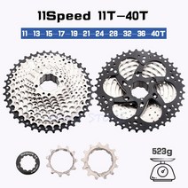 자전거 스프라켓 선샤인 11s 2528303234364042465052t 프리휠 로드 자전거 플라이휠 mtb 카세트 스프로킷 11v 부품 r9100 r8000, 11단 11-40t